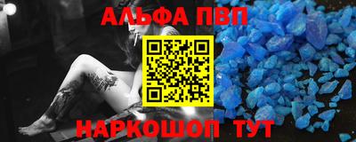 шишки Коммунар