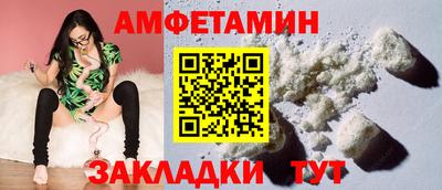 эйфоретик Конаково