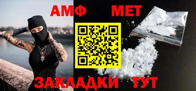 ALPHA-PVP Комсомольск-на-Амуре