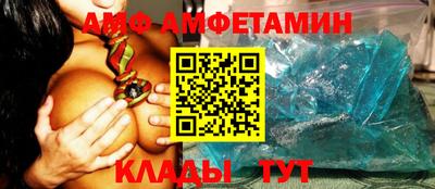 ALPHA-PVP Комсомольск-на-Амуре