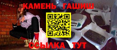 ALPHA-PVP Комсомольск-на-Амуре