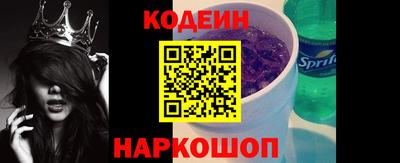 шишки Коммунар