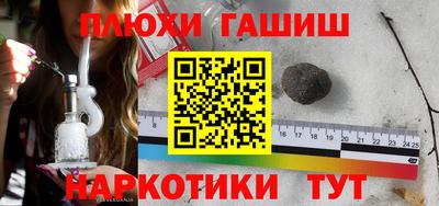 ALPHA-PVP Комсомольск-на-Амуре
