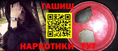 шишки Коммунар