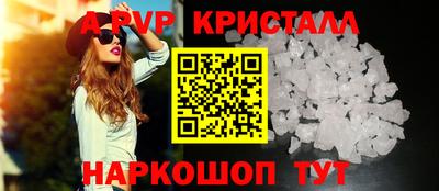 шишки Коммунар