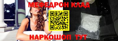 эйфоретик Конаково