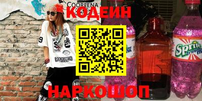ALPHA-PVP Комсомольск-на-Амуре