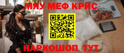 эйфоретик Конаково