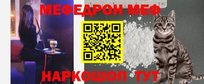эйфоретик Конаково
