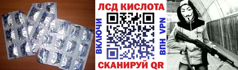 Лсд 25 экстази ecstasy  как найти   мега зеркало  Ирбит 