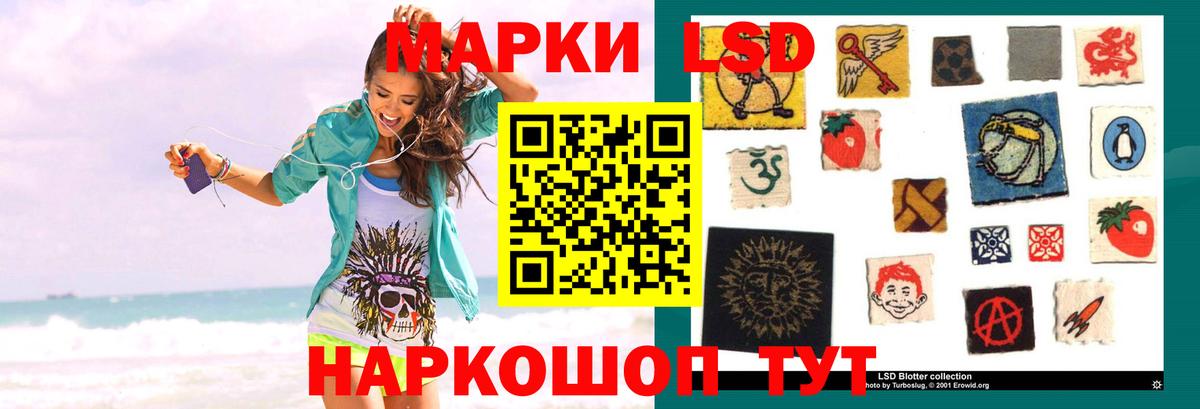 Ирбит  LSD-25 экстази кислота  ЛСД экстази кислота  mega зеркало  Вход с VPN 
