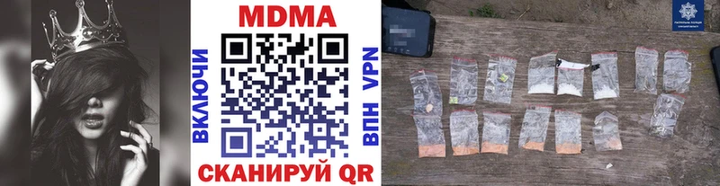 MDMA VHQ  купить  цена  Ирбит 