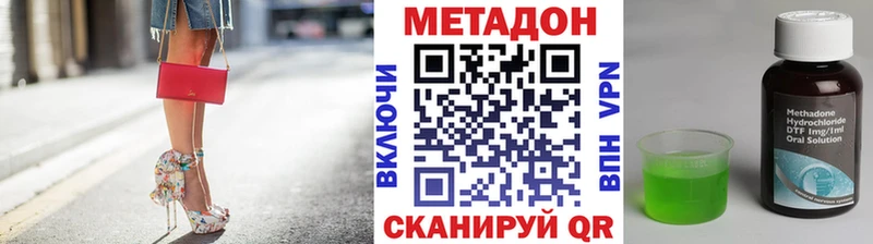 сайты даркнета как зайти  Ирбит  Метадон methadone  купить закладку 