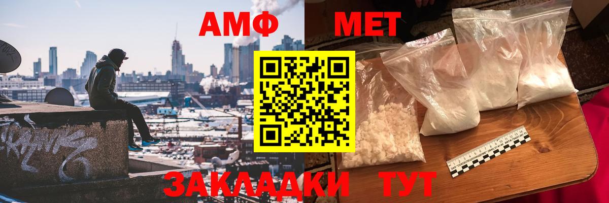 Ирбит  МЕТАМФЕТАМИН кристалл  МЕТАМФЕТАМИН кристалл  Вход с VPN 