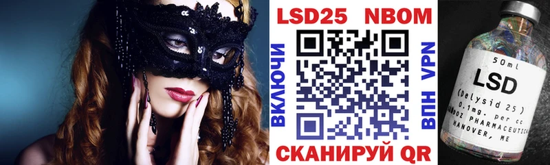 наркотики  Ирбит  Марки NBOMe 1500мкг 