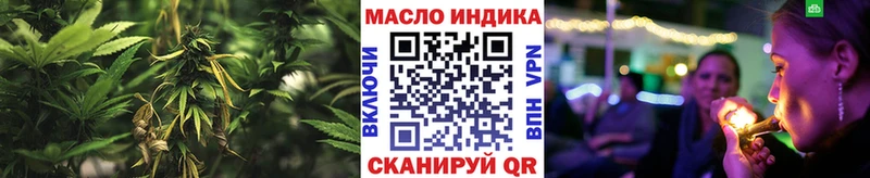 ТГК Wax  Ирбит 