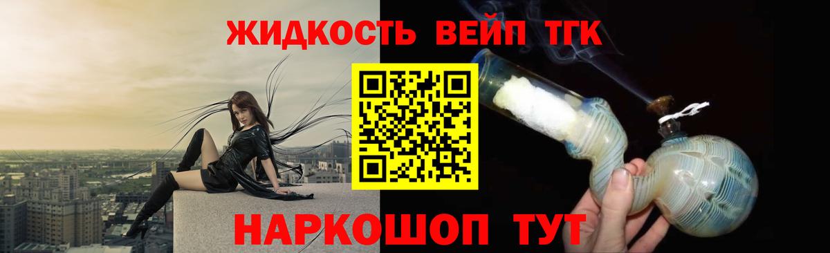 ТГК Wax Ирбит