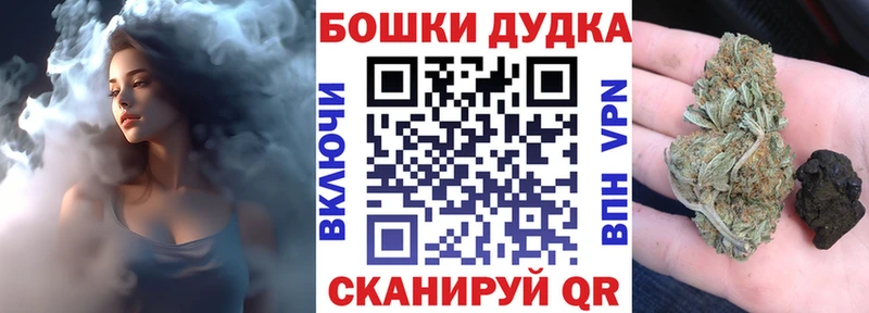 Шишки марихуана план  kraken ONION  Ирбит  даркнет сайт 