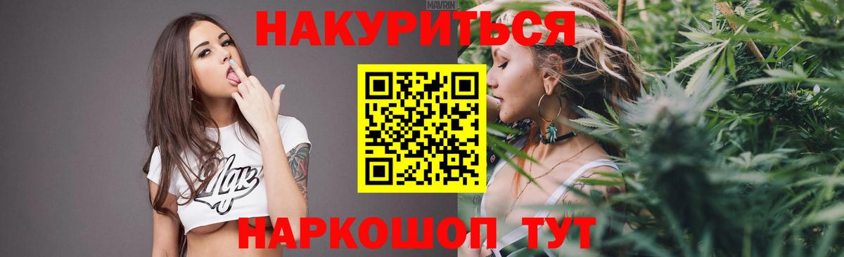 Шишки марихуана Ganja Ирбит