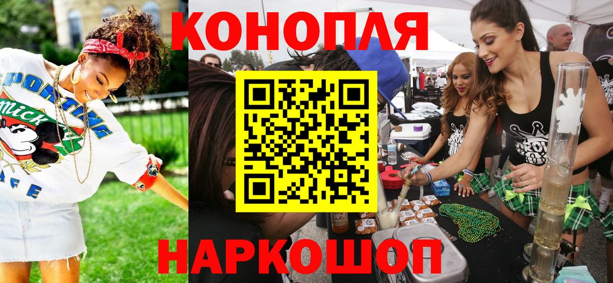 Конопля AK-47  МАРИХУАНА сатива  Вход с VPN  Шишки марихуана AK-47  Канабис White Widow  Ирбит 